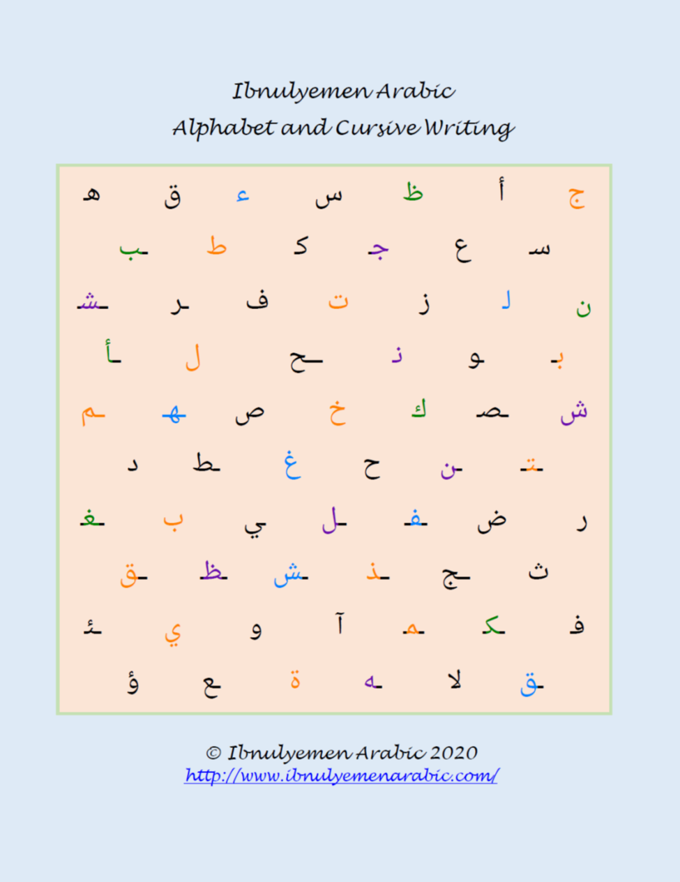 Ibnulyemen Arabic Alphabet and Cursive Writing | Ibnulyemen Arabic
