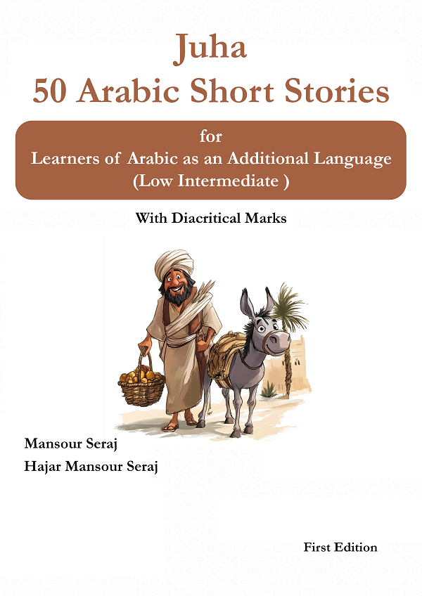 Juha 50 Arabic Short Stories for Learners of Arabic as an Additional Language (Low Intermediate)
